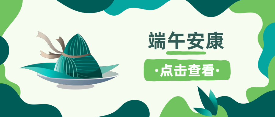 高溫堅(jiān)守鏖戰(zhàn)酷暑　勞動(dòng)競賽如火如荼